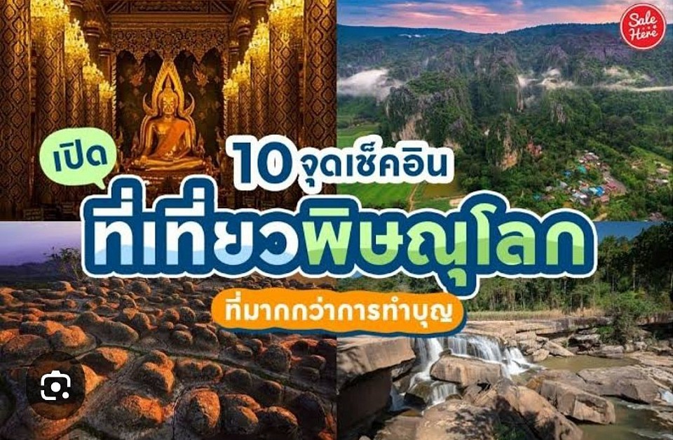 เหมารถพิษณุโลก รถส่วนบุคคล รถผู้หญิงขับ ไปต่างจังหวัด 24 ชั่วโมงโทร 080-4446252